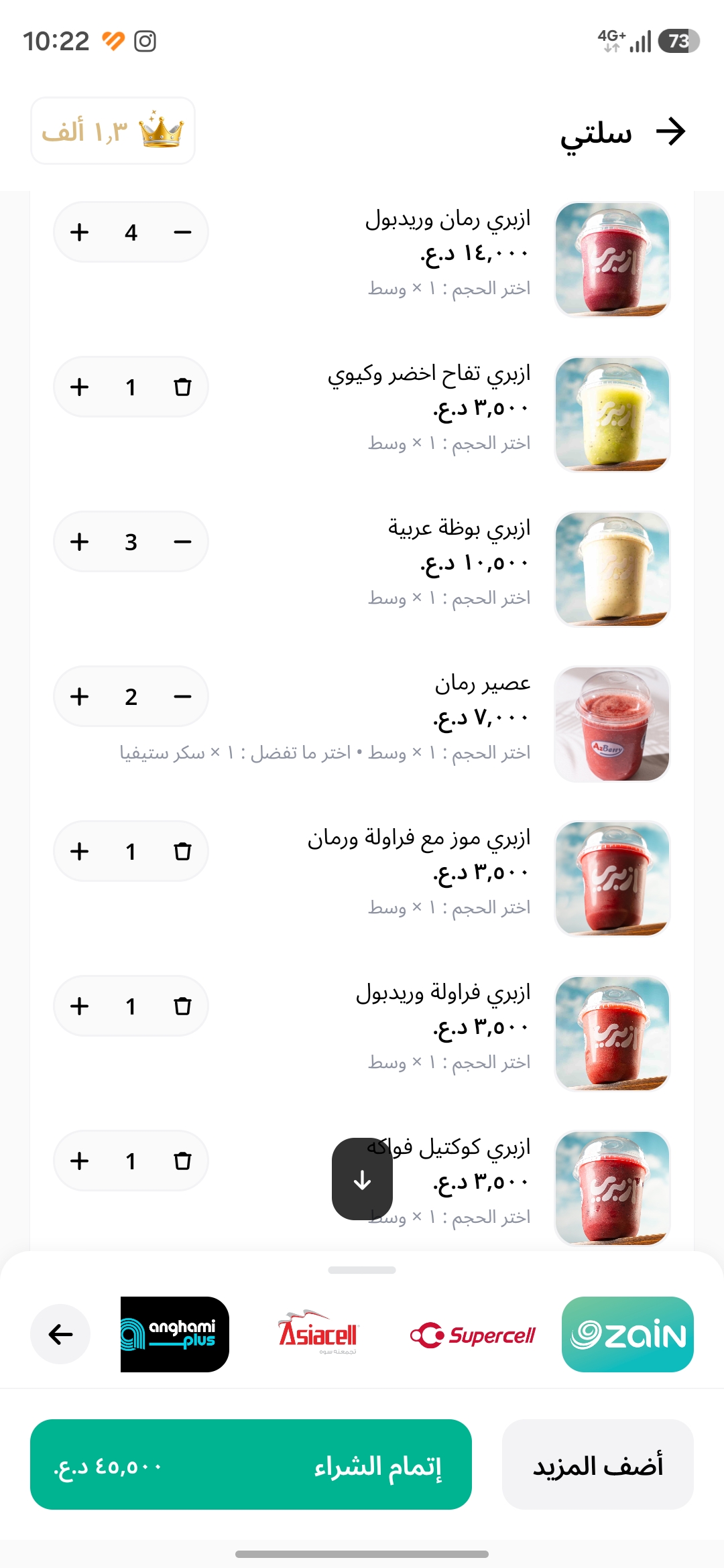تيست — صورة 1